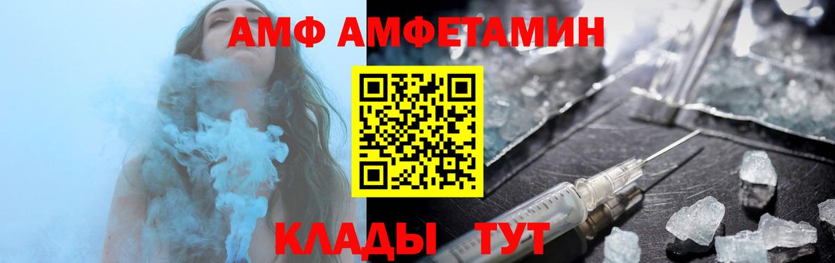 МЕГА как зайти  АМФЕТАМИН 97%  Вход с VPN  Октябрьский  Amphetamine 