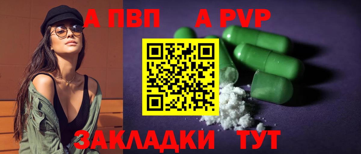 МЕТАДОН Октябрьский