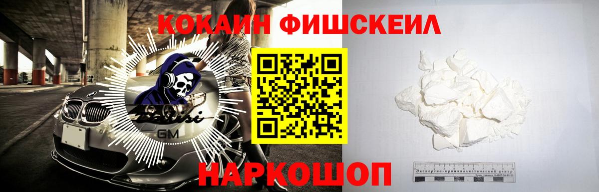 Cocaine Эквадор Октябрьский