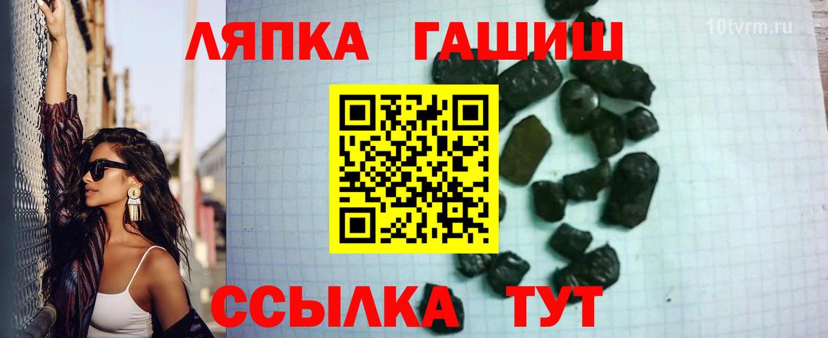 ГАШ ice o lator  ГАШ  Октябрьский  где купить наркотик  ГАШИШ 40% ТГК  Вход с VPN 
