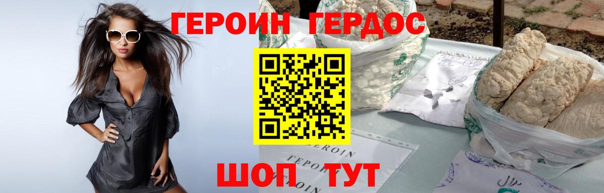 Октябрьский  Героин Heroin  ГЕРОИН  Вход с VPN 