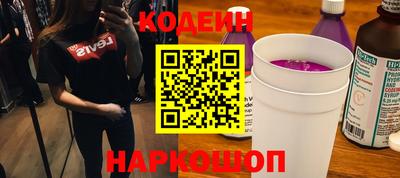 крисы Татарск