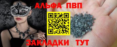 крисы Татарск