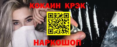 крисы Татарск