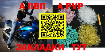 крисы Татарск