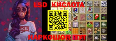 PSILOCYBIN Тверь