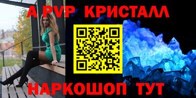 крисы Татарск