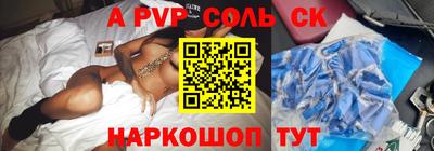 крисы Татарск