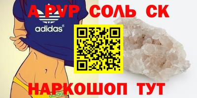крисы Татарск