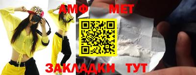 apvp Тара