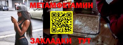 крисы Татарск