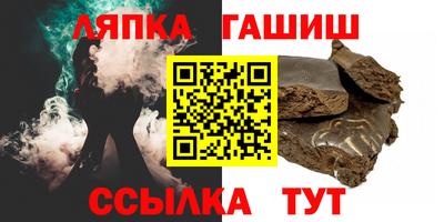 крисы Татарск