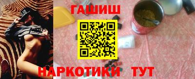 крисы Татарск