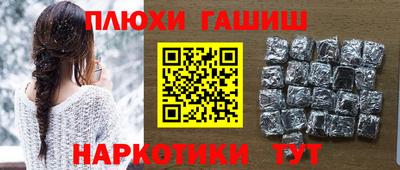 крисы Татарск