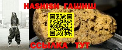 крисы Татарск