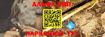 крисы Татарск