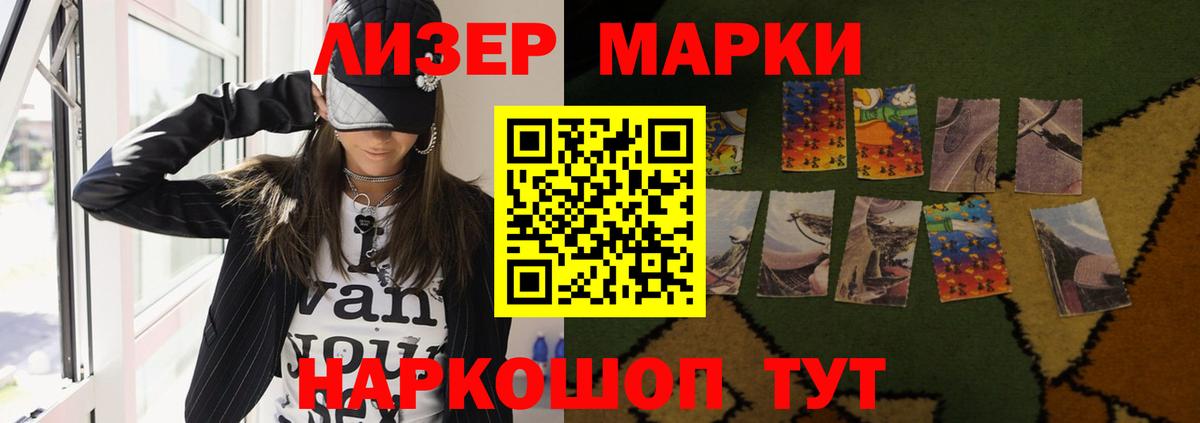 Октябрьский  Лсд 25 экстази  Вход с VPN  LSD-25 экстази ecstasy 