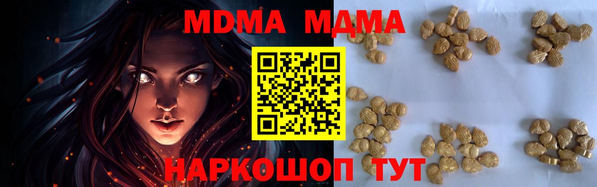 КОКАИН  Гашиш  Октябрьский  Меф МЯУ МЯУ   Наркошоп  Марихуана  Вход с VPN 