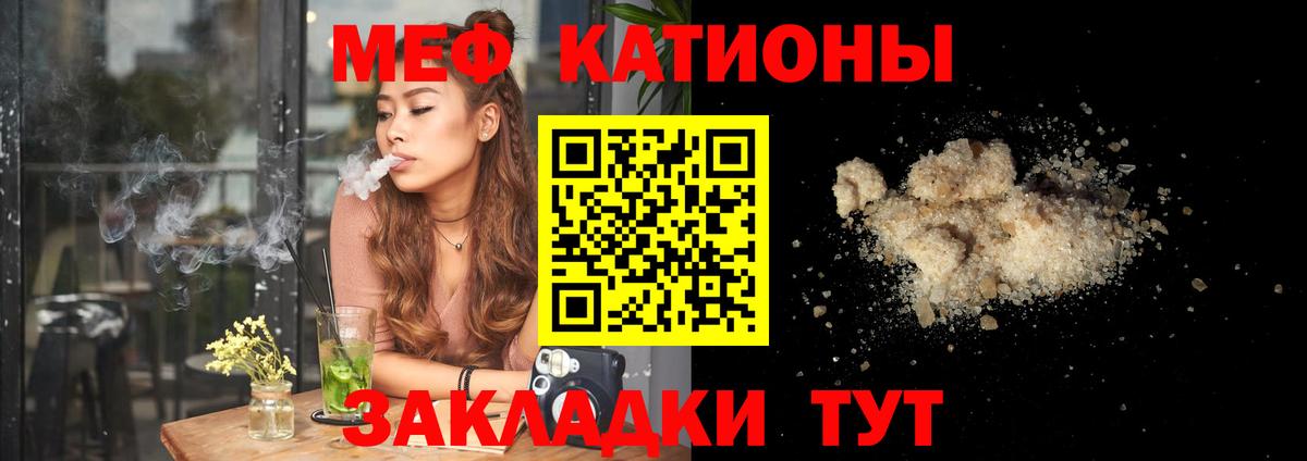МЕФ мука Октябрьский