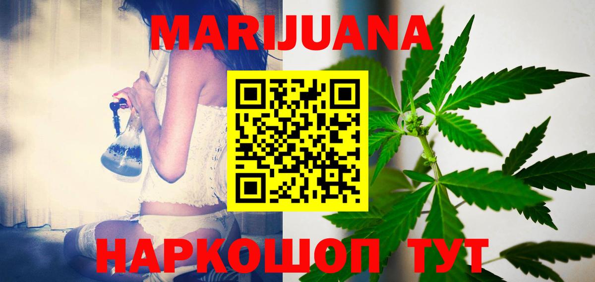 Шишки марихуана VHQ Октябрьский