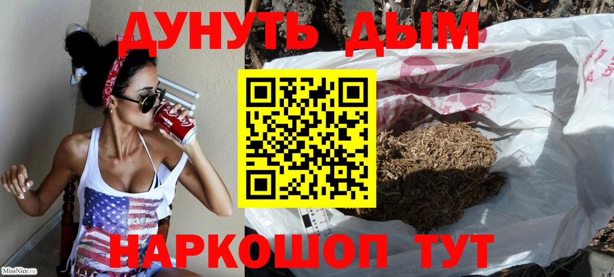 Шишки марихуана LSD WEED  Канабис индика  Октябрьский  Бошки марихуана AK-47  Вход с VPN 